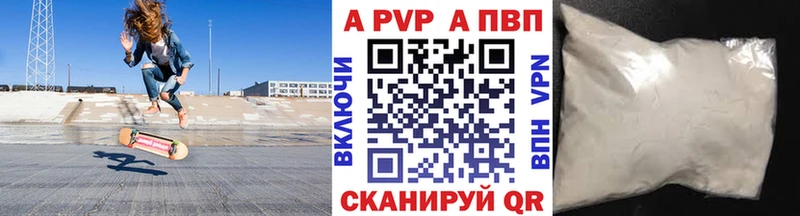 Магазины продажи наркотиков Скопин Гашиш  Alpha-PVP  МЕТАДОН  COCAIN  Мефедрон 