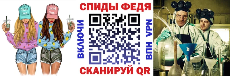 Амфетамин Розовый  купить закладку  Скопин 