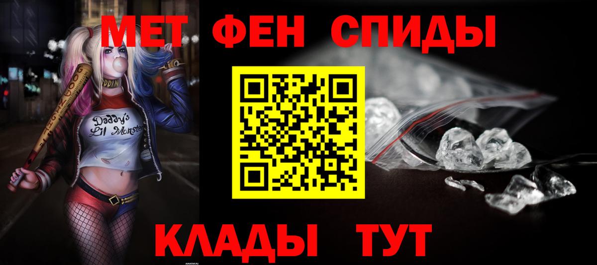 Amphetamine 97%  Вход с VPN  АМФЕТАМИН  Скопин 