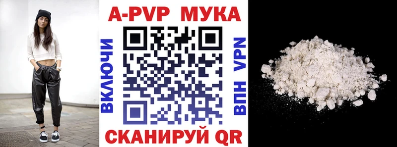 Alfa_PVP крисы CK  Скопин 