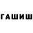 COCAIN Колумбийский Technogrand