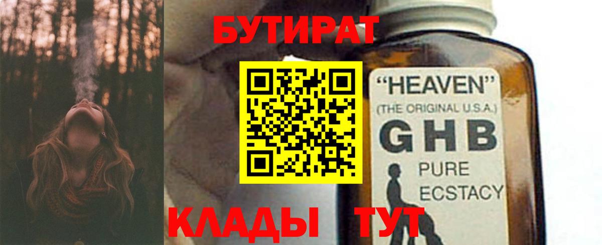 Гашиш Скопин