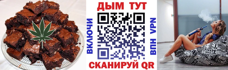 Еда ТГК марихуана  Скопин 