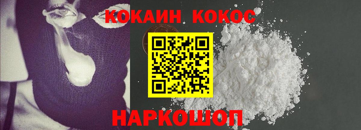 ГАШИШ  МАРИХУАНА  ГАШИШ  Скопин  Вход с VPN  Меф МЯУ МЯУ  
