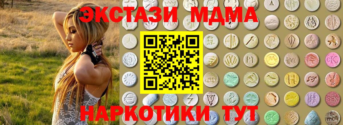 Экстази 99% Скопин