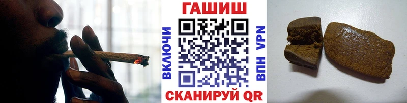 ГАШИШ индика сатива  купить  сайты  Скопин 