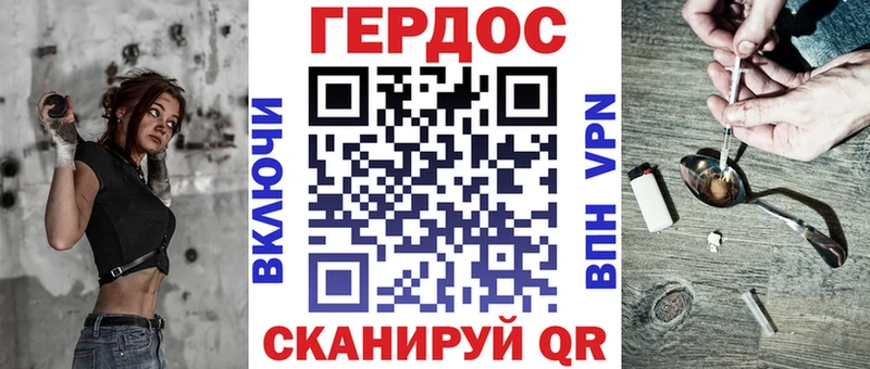 hydra ТОР  Скопин  Героин Heroin 