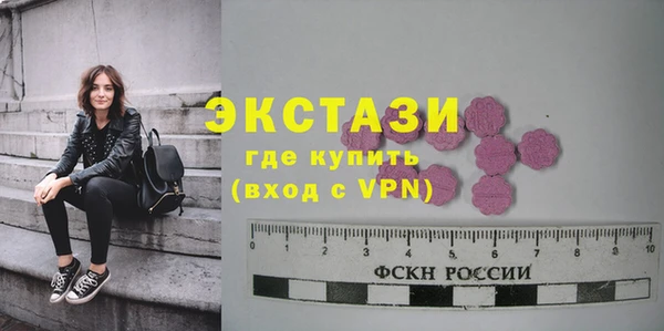 дистиллят марихуана Абинск