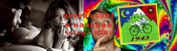 MDMA Абаза