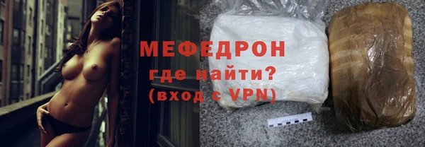меф Алексин