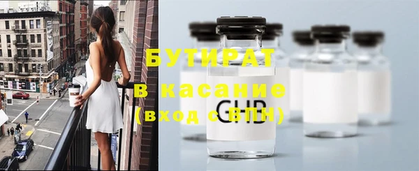 сатива Абдулино