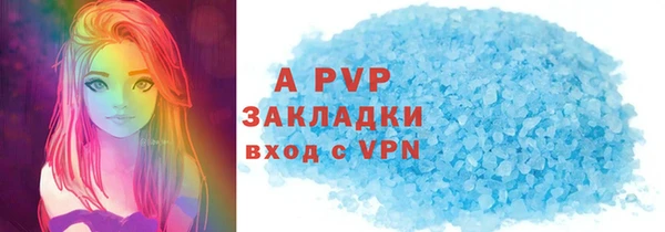 сатива Абдулино
