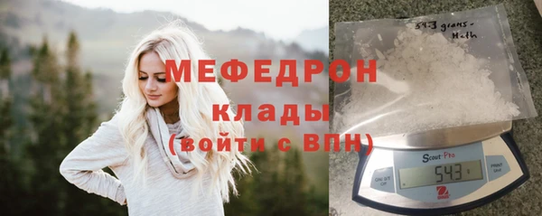 сатива Абдулино