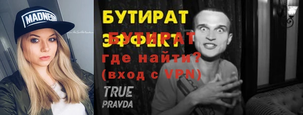 MDMA Абаза