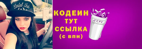 сатива Абдулино