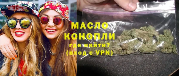дистиллят марихуана Алзамай