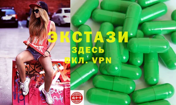 сатива Абдулино