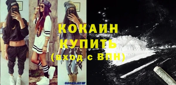 сатива Абдулино