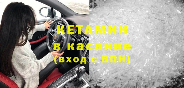 сатива Абдулино