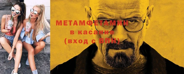 дистиллят марихуана Абинск