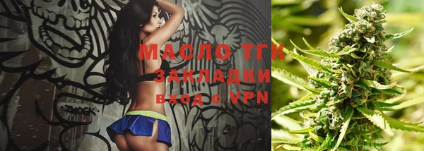дистиллят марихуана Абинск