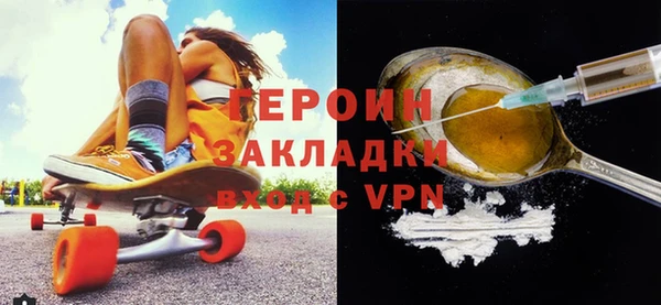 сатива Абдулино
