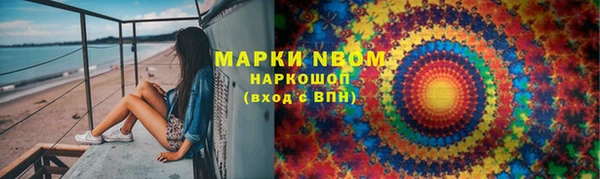 дистиллят марихуана Абинск