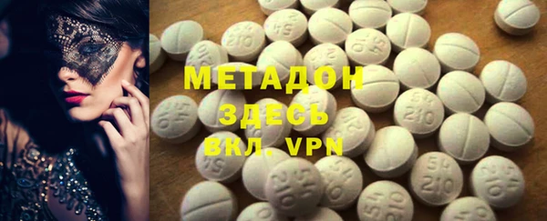 MDMA Абаза