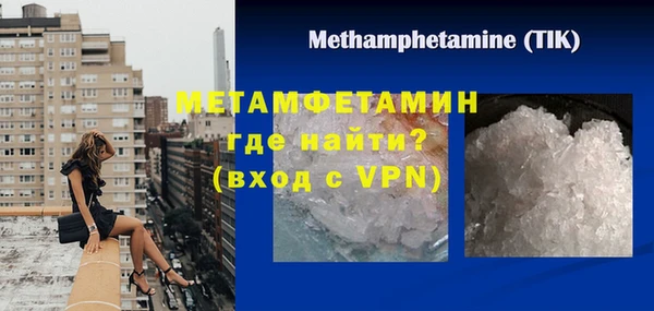 сатива Абдулино