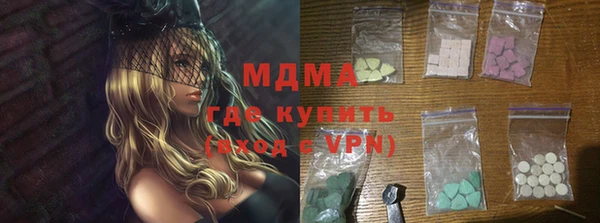 MDMA Абаза