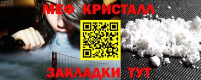 альфа пвп Славгород