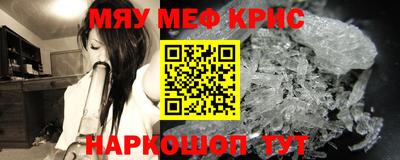 альфа пвп Славгород