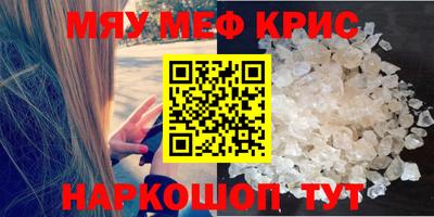 альфа пвп Славгород