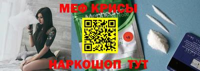 меф VHQ Сланцы