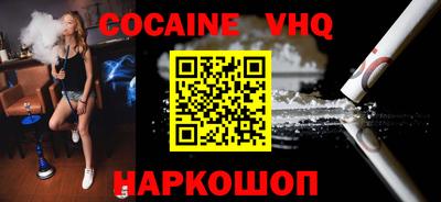 альфа пвп Славгород