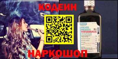 альфа пвп Славгород