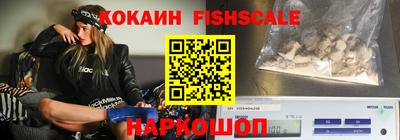 альфа пвп Славгород
