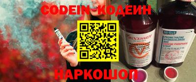 меф VHQ Сланцы