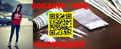 эйфоретик Славянск-на-Кубани