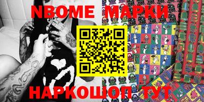 альфа пвп Славгород