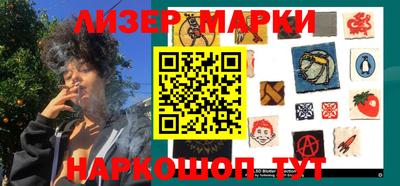 меф VHQ Сланцы