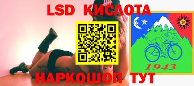 альфа пвп Славгород