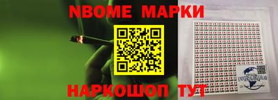 альфа пвп Славгород