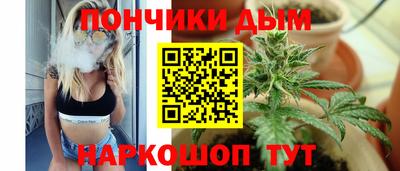эйфоретик Славянск-на-Кубани