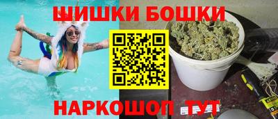 эйфоретик Славянск-на-Кубани