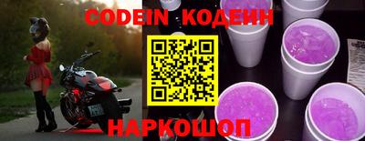меф VHQ Сланцы