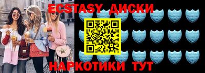 меф VHQ Сланцы