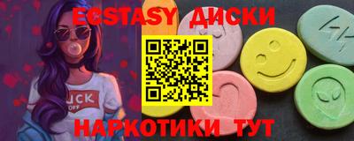 эйфоретик Славянск-на-Кубани