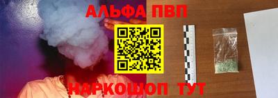 эйфоретик Славянск-на-Кубани